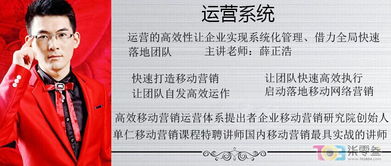 單仁移動(dòng)互聯(lián)網(wǎng)全網(wǎng)營(yíng)銷 企業(yè)革新之路