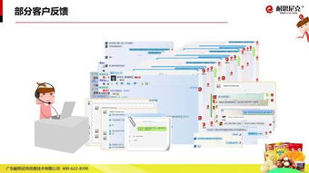 互聯(lián)網(wǎng)食品營(yíng)銷(xiāo)解決方案 49頁(yè)P(yáng)PT干貨解析與實(shí)戰(zhàn)指南