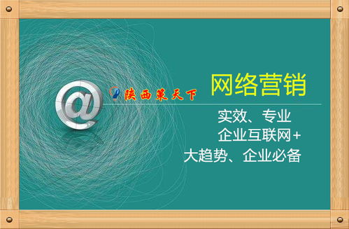 互聯(lián)網時代中小企業(yè)網絡營銷推廣的關鍵作用